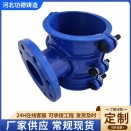 哈夫節(jié) 馬鞍三通PE管 堵漏器 球磨鐵管補修器